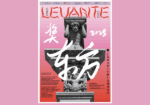 Levante Prize