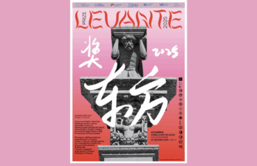 Levante Prize